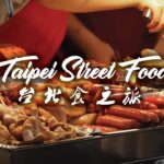 Taiwan Taipei Street Food | Night Market | 台灣台北美食天堂 | MUST EAT! 必吃!