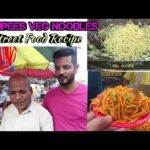 How to make Hakka Noodle | Veg Hakka Noodle street food recipe | street food Recipe