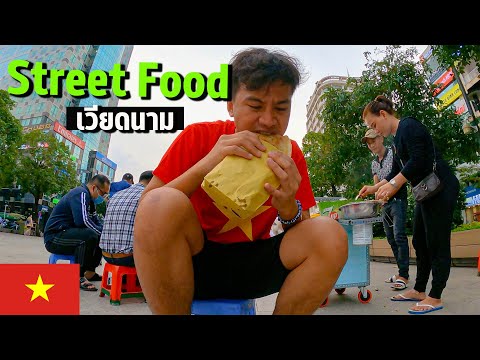 🇻🇳 EP.3 กินสตรีทฟู้ดเวียดนาม 2022 | Vietnam Street Food 2022