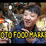 Kyoto Japan Street Food Tour! Nishiki Market