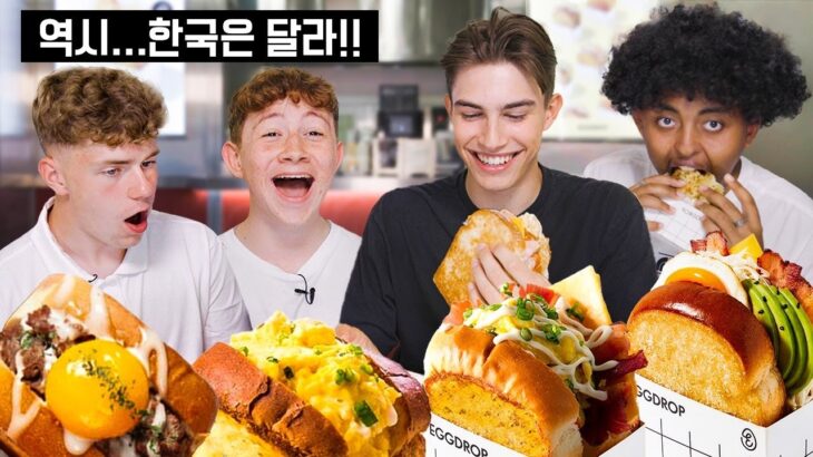 British High Schoolers try REAL Korean Street Toast in Korea!