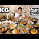Close to 6KG of Taiwanese Food Eaten! | Authentic Taiwanese Street Food Challenge in Singapore!