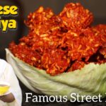 Chinese Bhajiya Recipe Famous Street Food | Chinese Bhajiya Chutney Recipe | Chinese Pakoda Recipe