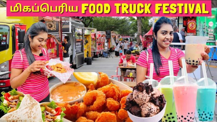🌎 International ரோட்டுக்கடை FOOD ஒரே இடத்தில் | Street Food Festival | Multi Cuisine | Tamil VLOG