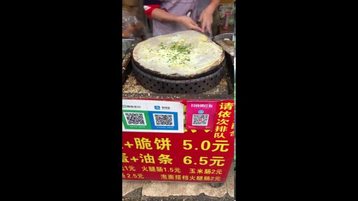 Chinese Crepe Pancake Street Food from 上海 Shanghai 11-11-2018