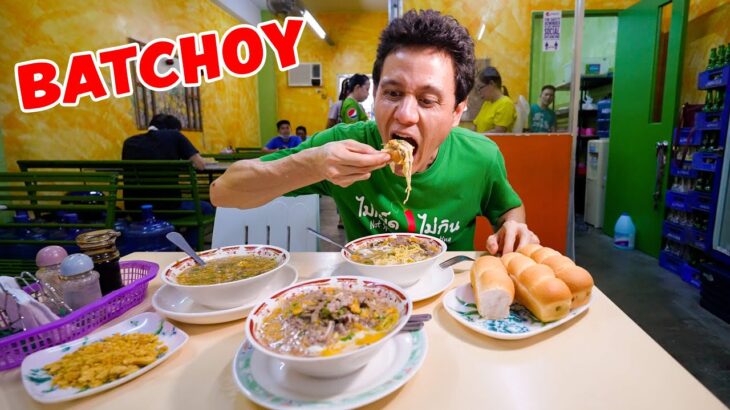 Famous Filipino Food – BATCHOY NOODLES Fully Loaded in Bacolod, Philippines!