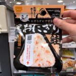 10 Japanese Emergency Food