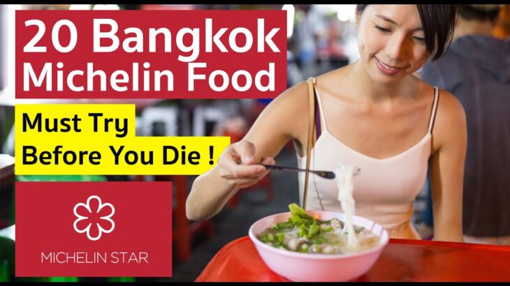 20 Bangkok Michelin Street Food 2023 – Must try before you die