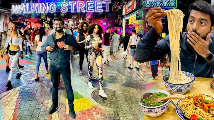 SUPER ACTIVE 😱 Midnight Street FOODS of WALKING STREET – Pattaya Thailand 🇹🇭 DAN JR VLOGS