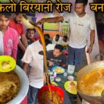 250 किलो Mutton और Chicken Biryani रोज बनती यहाँ जिसे खाने के लिए नंबर लगता||Zaika Patna Ka