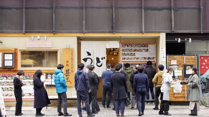 うどん Best Udon! Japanese Street Food – Fast Worker 소바 蕎麥麵 meat tempura 自家製さぬきうどんと肉 甚三