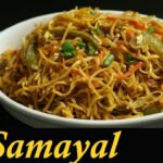 Noodles Recipe in Tamil | Hakka Noodles Recipe | Egg Noodles Recipe in Tamil