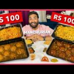 Rs 1000 Cheap Vs Expensive Manchurian | Veggie Paaji