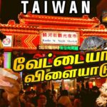 🐙World Famous Night food Market tour | Taiwan ep11