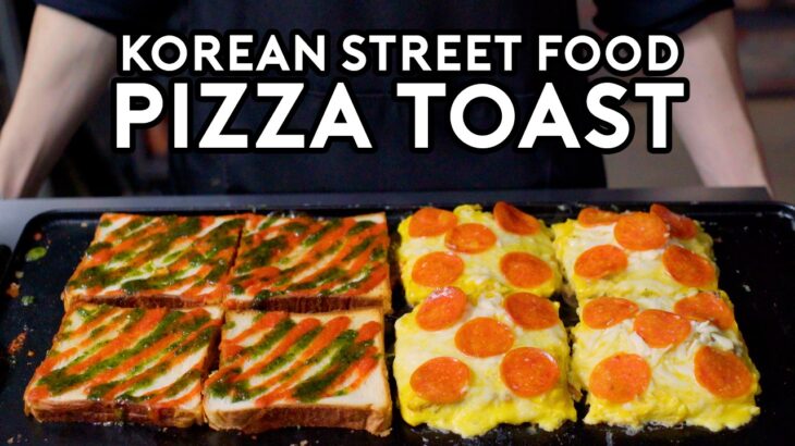 Korean Street Food Style Pizza Toast | Anything With Alvin