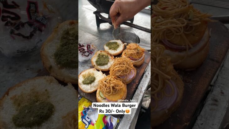 Noodles Wala Desi Burger😍 #youtubeshorts #trending #viral #burger #noodles