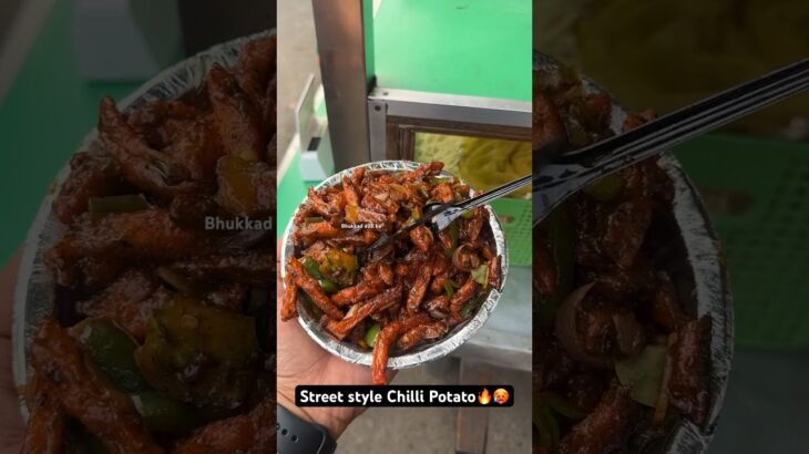 Street style Chilli Potato🔥🥵|| Indian Street food